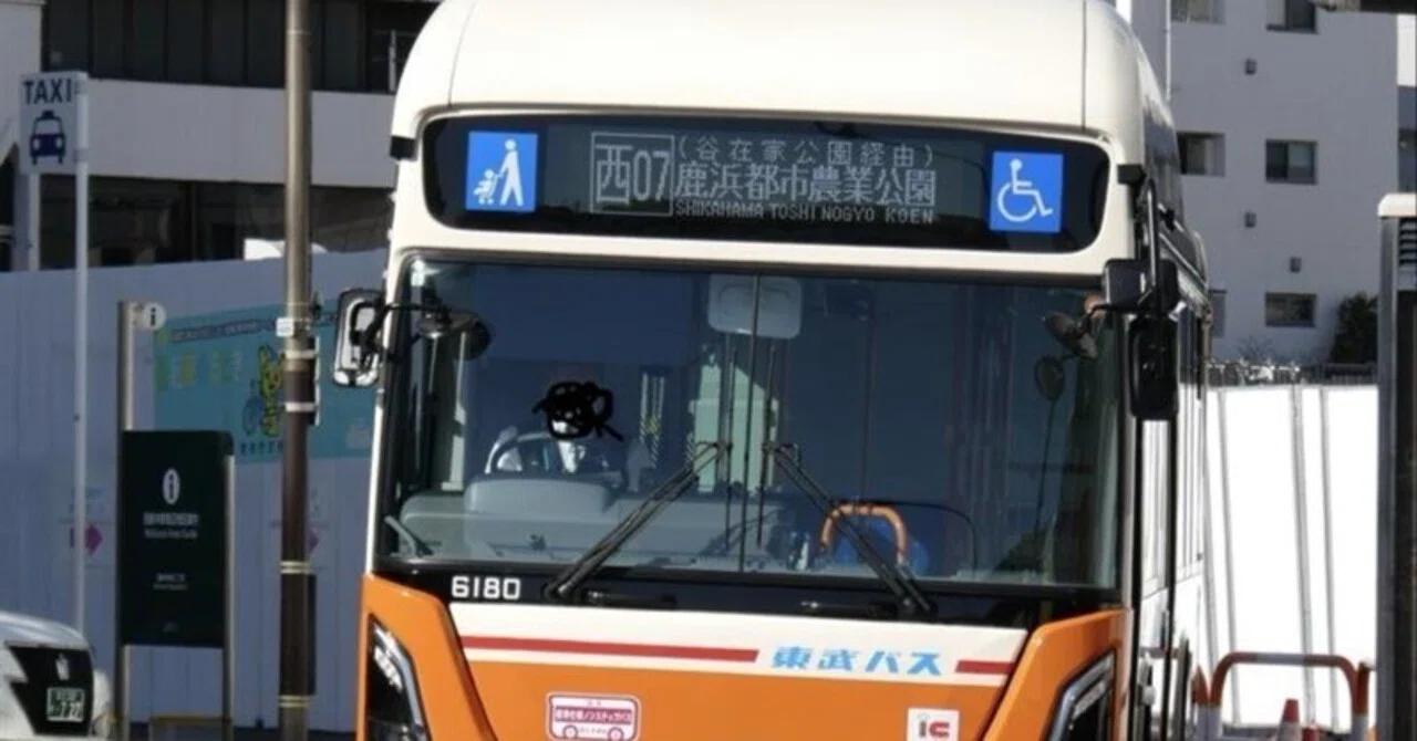 東武バス 路線廃止原因を実際に乗車して探る③｜新宿1音切り