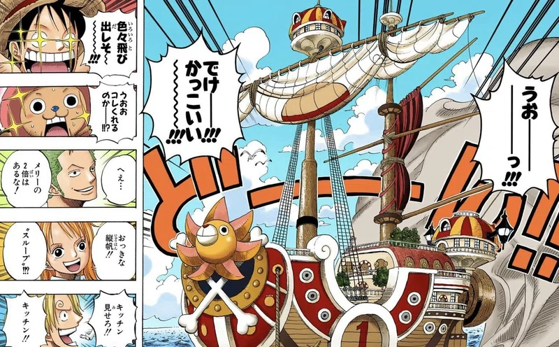 One Pieceコーチング 相談 お金のメンタルブロック 山野 礁太 ライター One Piece学 研究家 Note