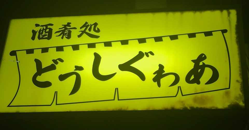 速く体重を減らすための最良のダイエットは何ですか 速く体重を減らすための最良のダイエットは何ですか