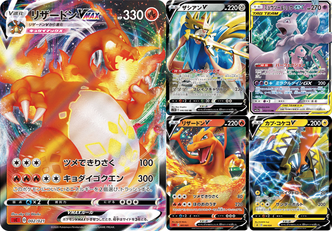 ピッピ をちょい考察 Violaのポケカ備忘録 Note