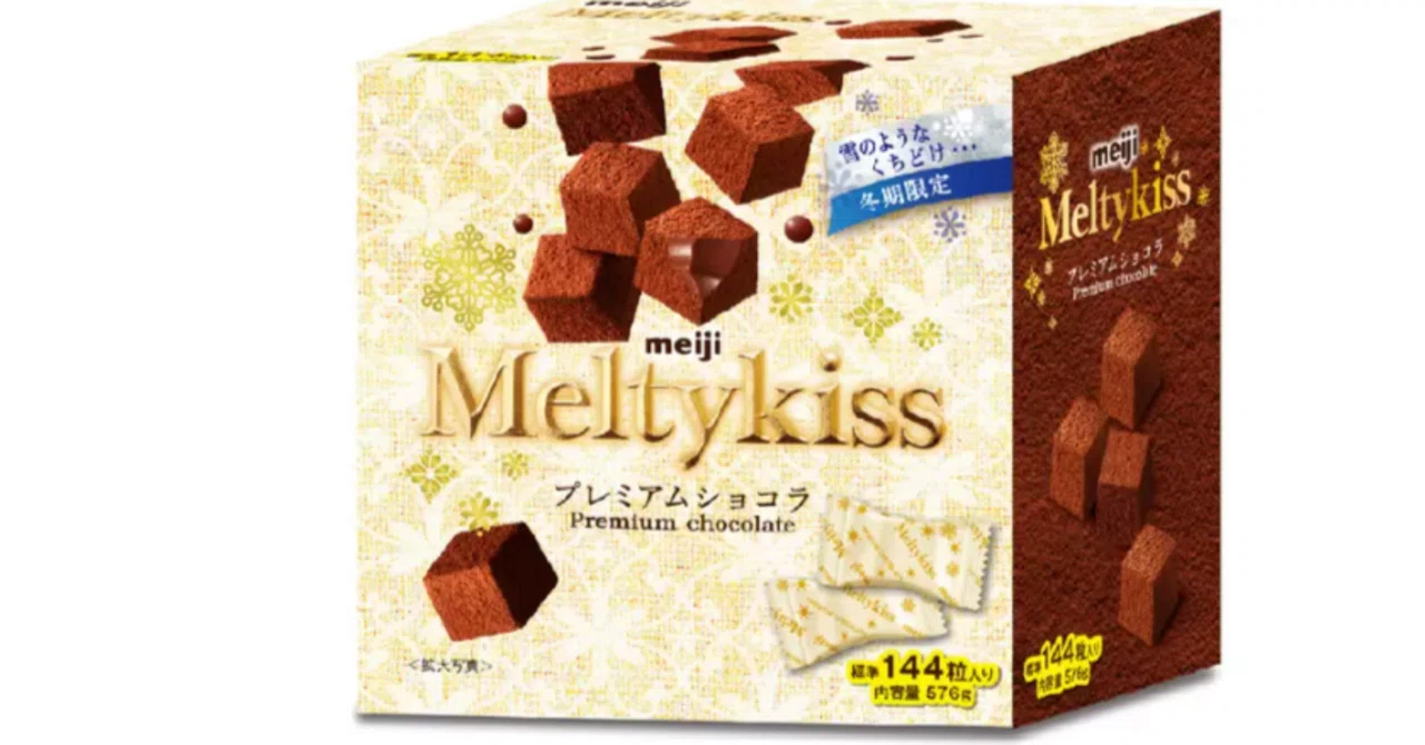 チョコ好きがメルティーキッスを食べまくった話｜halon(はろん)