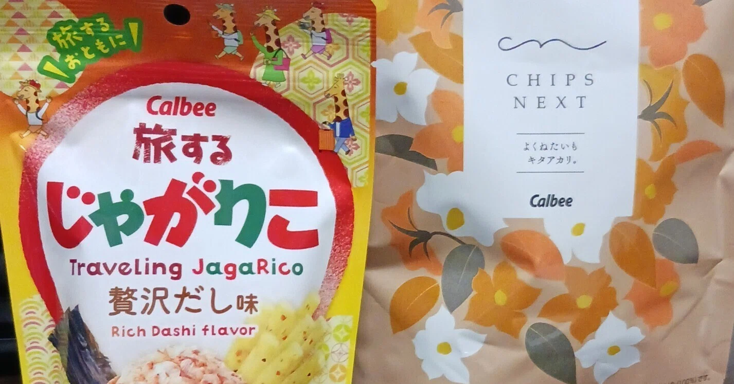 タイ在住民にじゃがりこを送りつけるまでの話｜りす汰