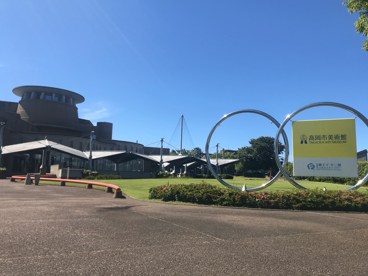 高岡市の藤子 F 不二雄ふるさとギャラリーに行ってきた じゅんいち 金沢 Note