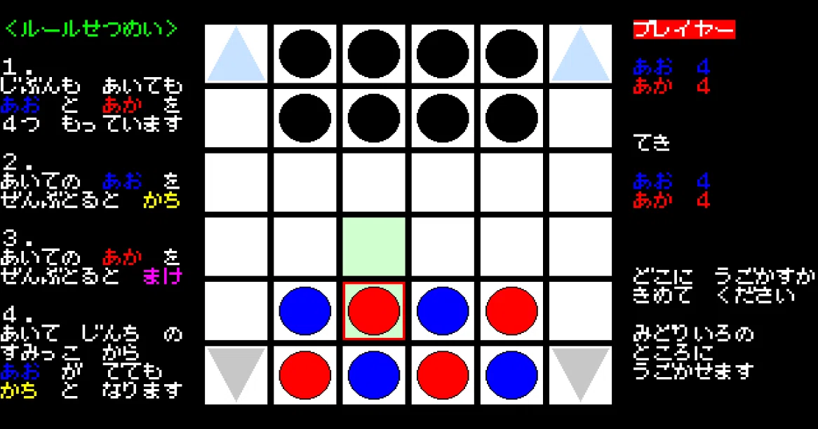 画像2
