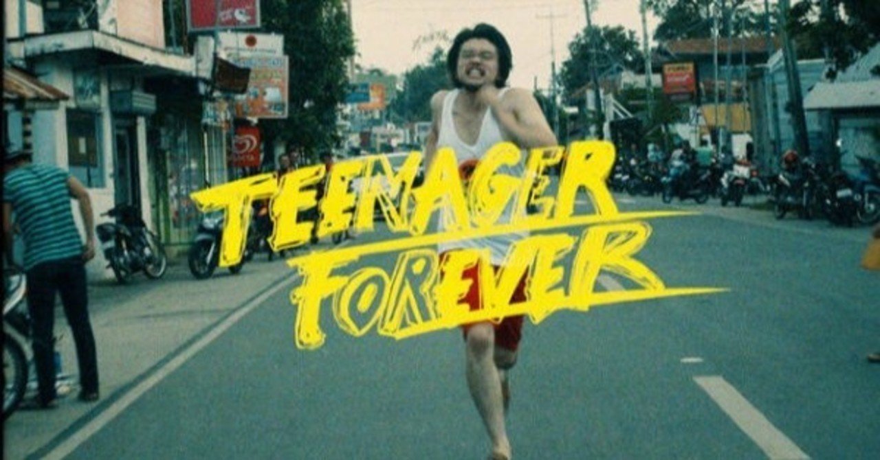 King Gnu ヌーミレパーク ラバーキーホルダー teenager fore