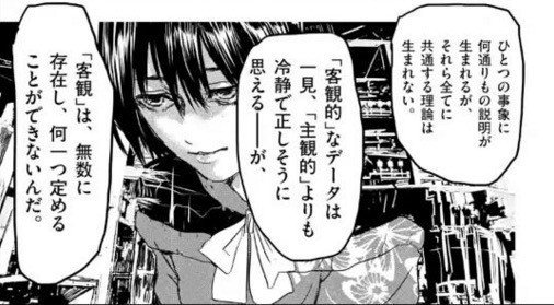 なぜ多くの人はなぜ 批判 言葉 を怖がるのか だから 大多数の意見 の中に入って安心して 少数派の意見に石を投げるのか チカイケ秀夫 Cbo 最高ブランディング責任者 Note なぜ多くの人はなぜ 批判 言葉 を怖がるのか だから 大多数の意見 の中に入って安心して 少数派の意見に石を投げるのか チカイケ秀夫 Cbo 最高ブランディング責任者 Note