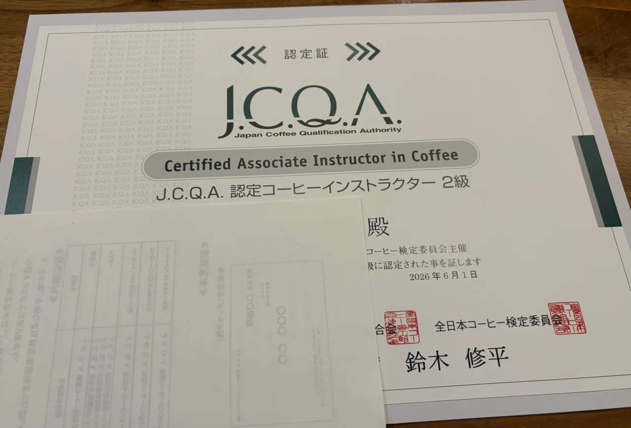 コーヒーインストラクター2級 認定証｜とのてーく(10_no_te_icu)