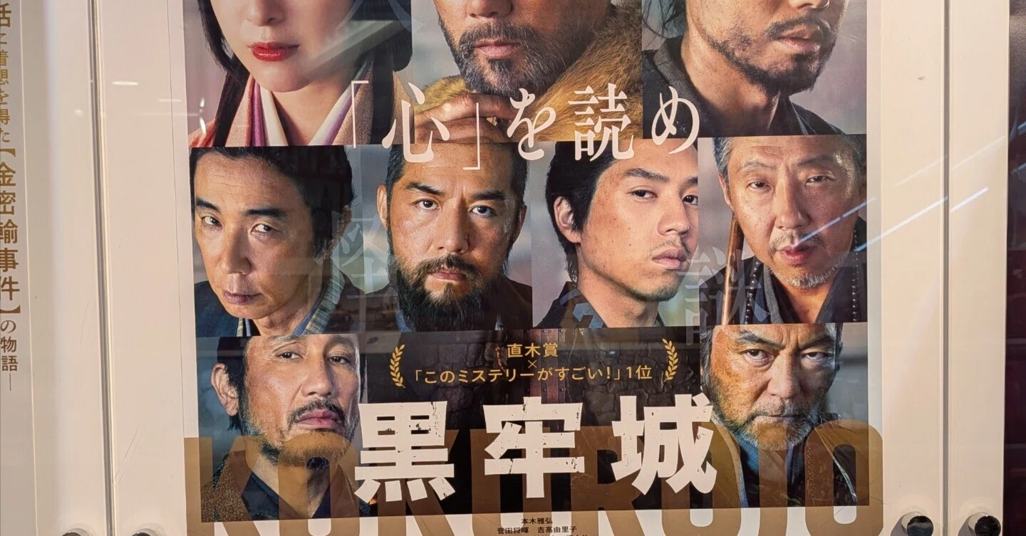 映画感想文特別編～2026年上半期邦画ランキングベスト5(6月21日版