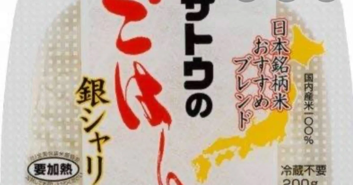 I stopped buying rice｜た96
