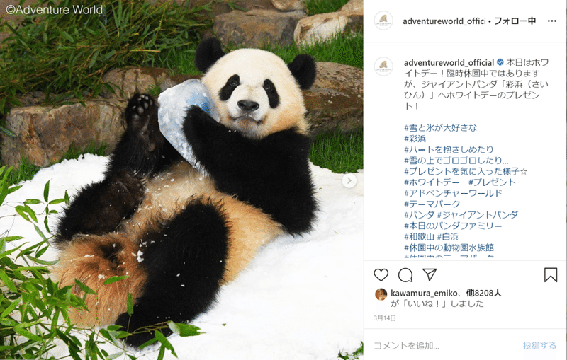 昨日 彼氏と別れたもんで ハッとしてへぇ Note