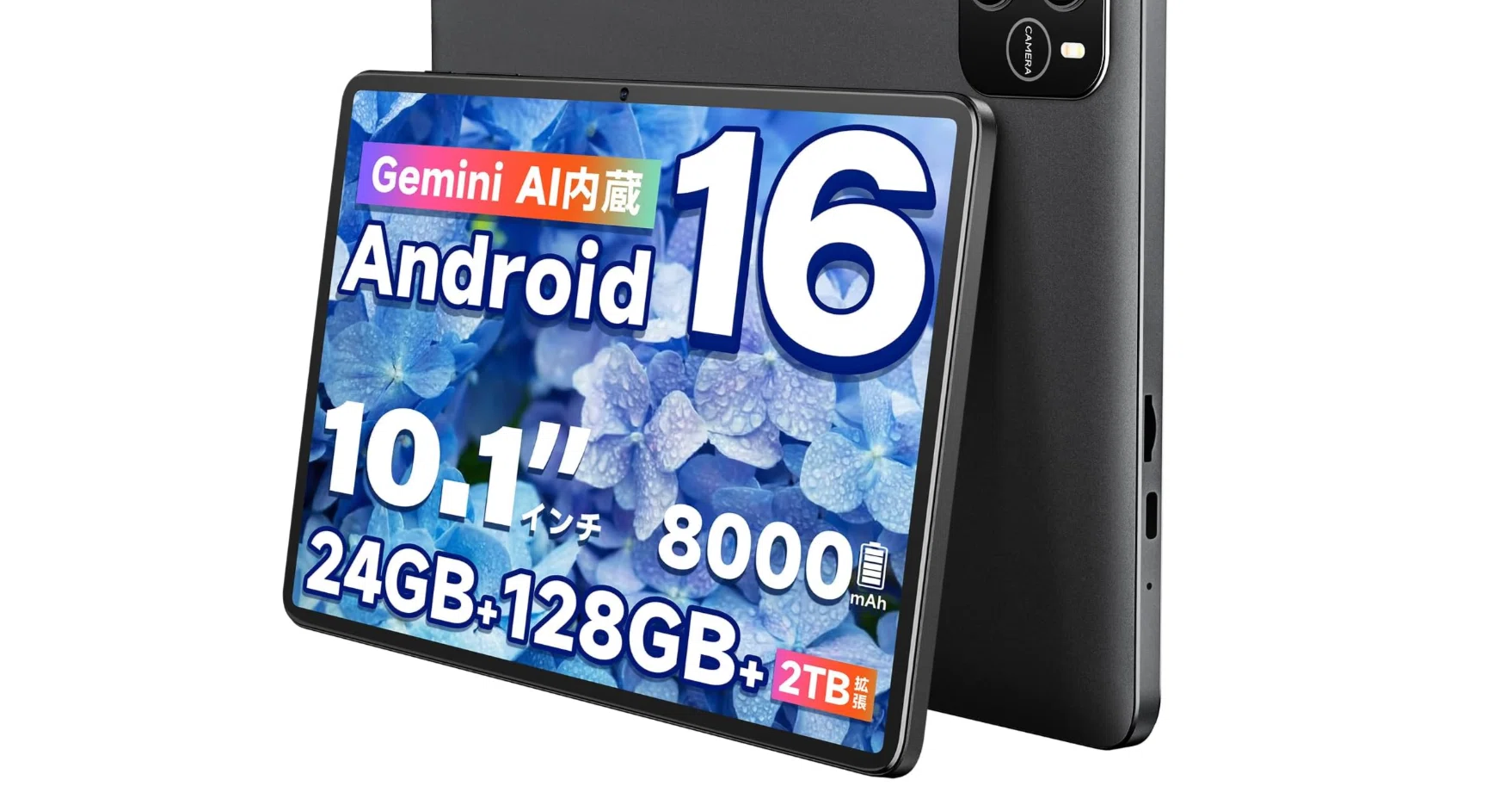 TechZen HT10 タブレット10インチ徹底解説｜Android16×26GB+128GB+2TB