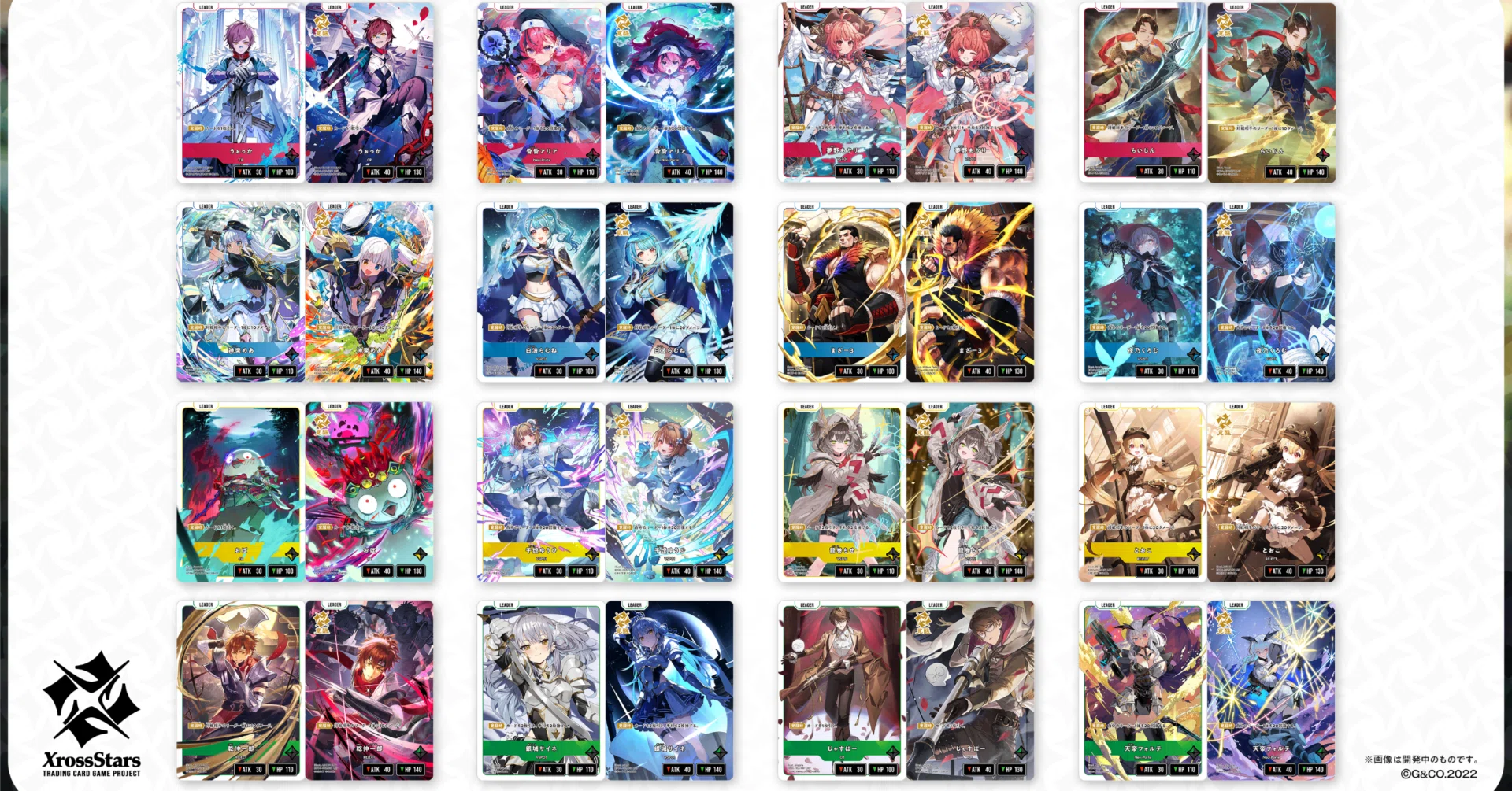 クロスタ】第4弾Grand Resonanceリーダー事前評価｜紙山 束