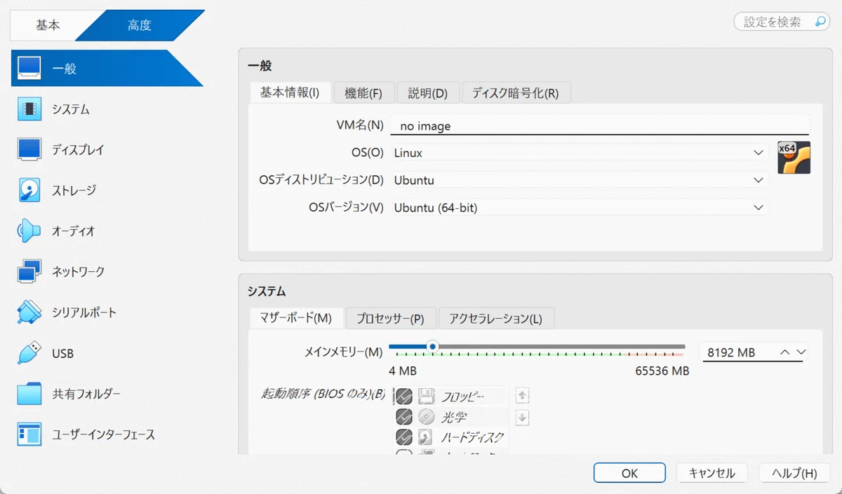 Windows Bootable Install Rufas (Revised Edition) How to Boot an OS from a USB Flash Drive in ...