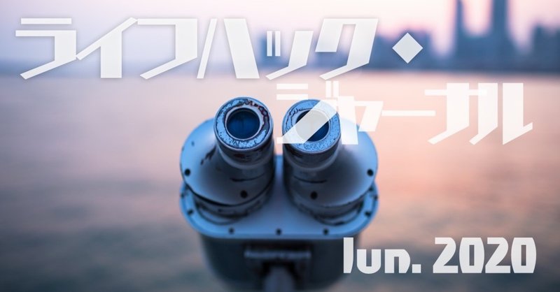 長い文章を書くことが短い文章を守ってくれる ライフハック ジャーナル 23 ほりまさたけ Note