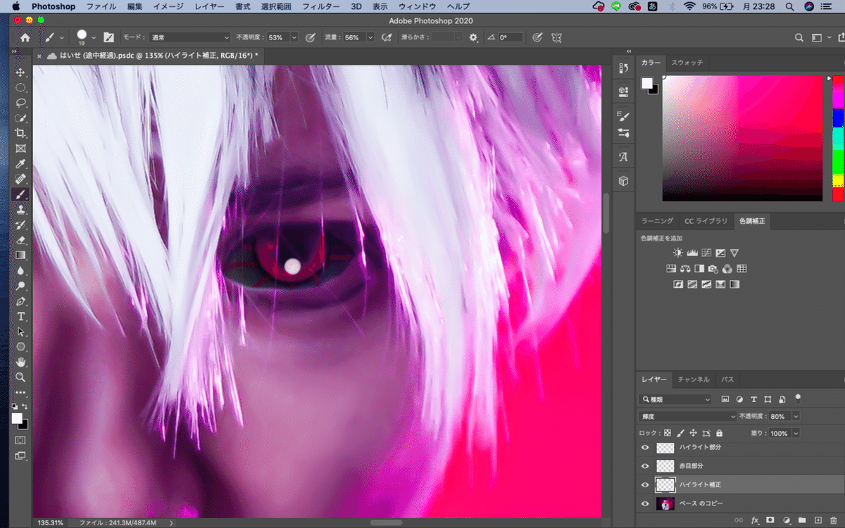 スクリーンショット 2020-06-22 23.28.26
