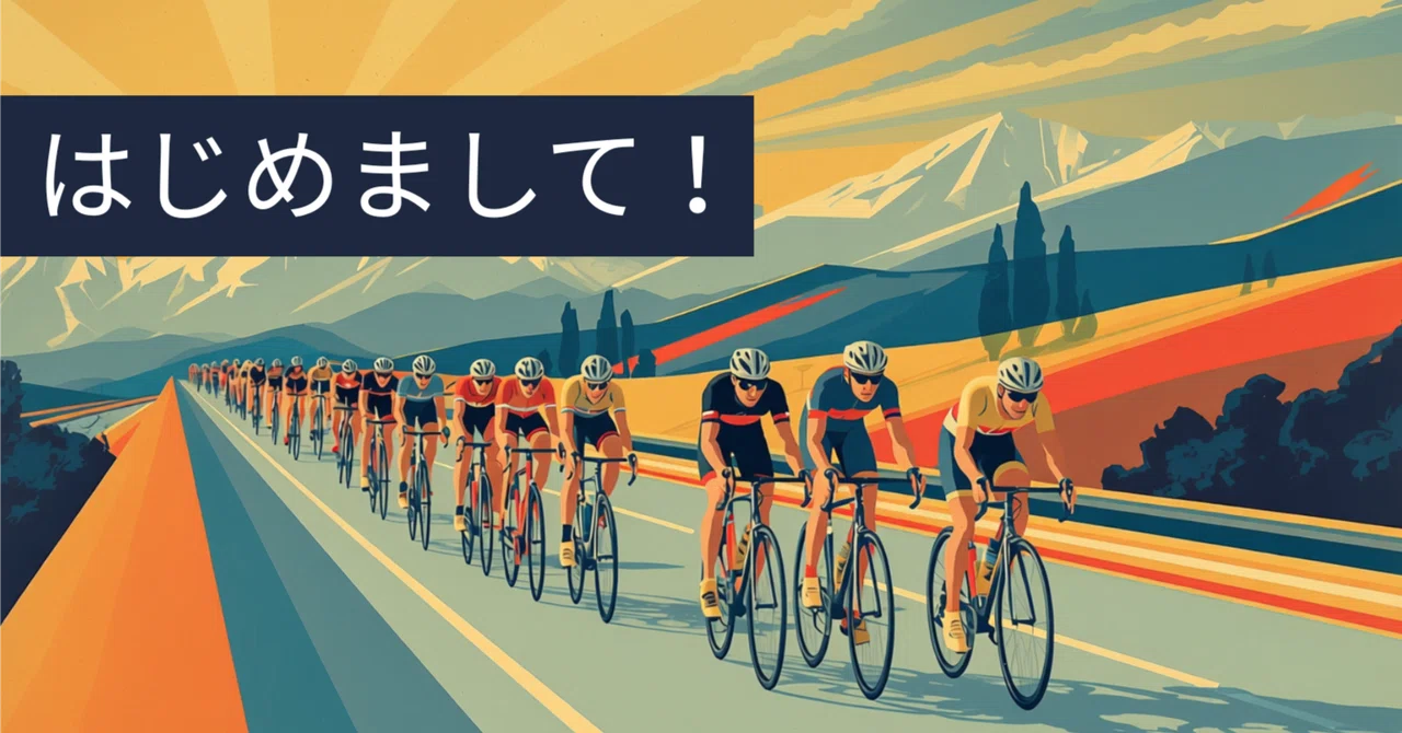 はじめまして。私がアスリートを支える理由