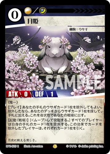 ACG】神速のビート ラビットハンデスからはじめよう｜慎重
