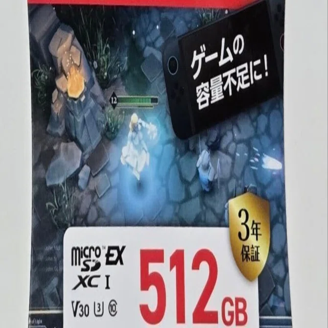 本日見つけた掘り出し物】爆速転送！Verbatim microSD Express 512GB 