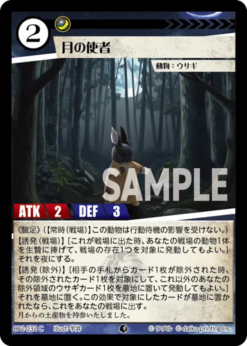 ACG】神速のビート ラビットハンデスからはじめよう｜慎重