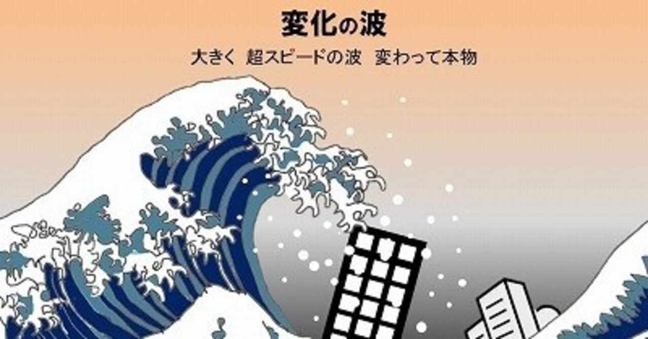 乗じる の新着タグ記事一覧 Note つくる つながる とどける