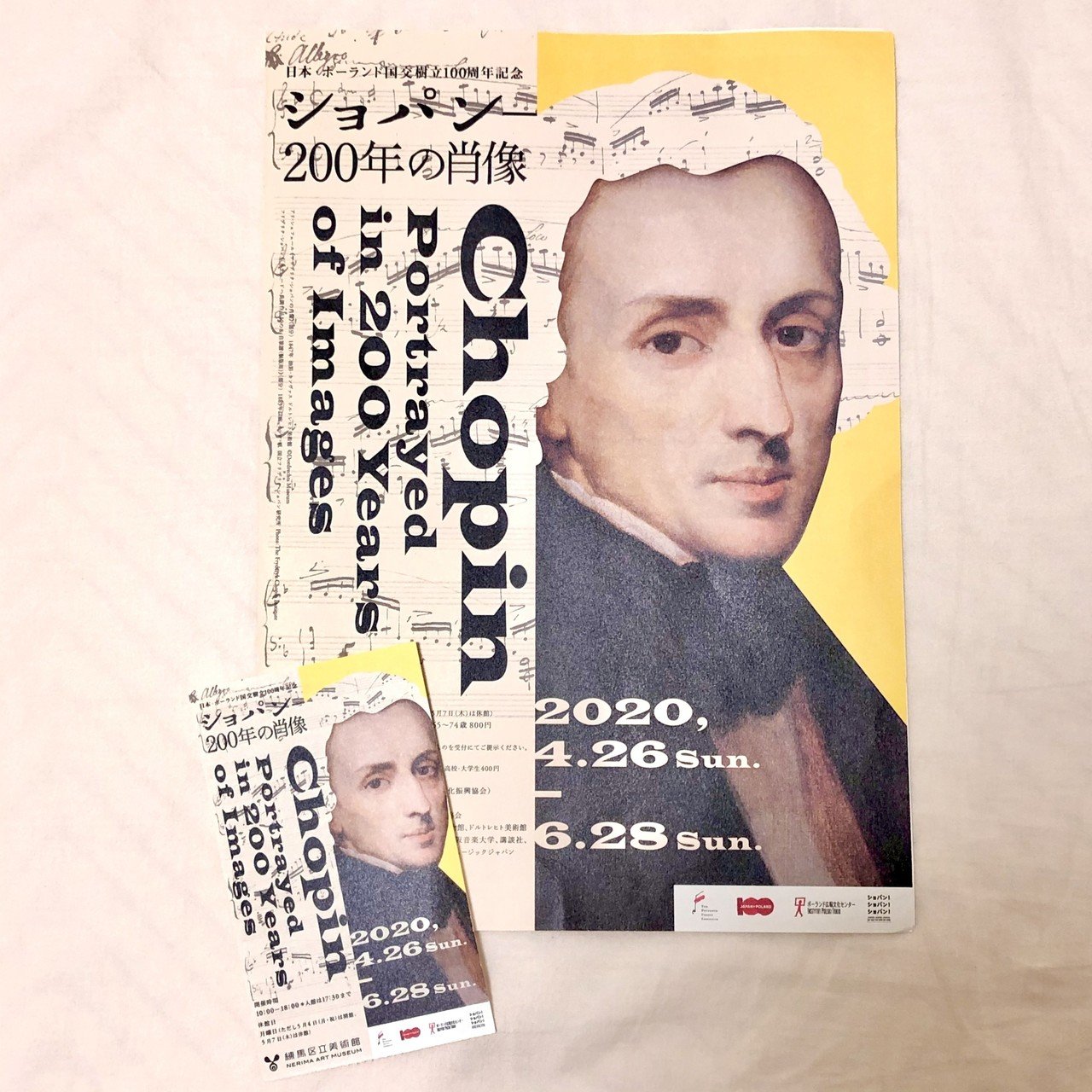 ショパンを知る―「ショパンー200年の肖像」展レポ｜Himeka