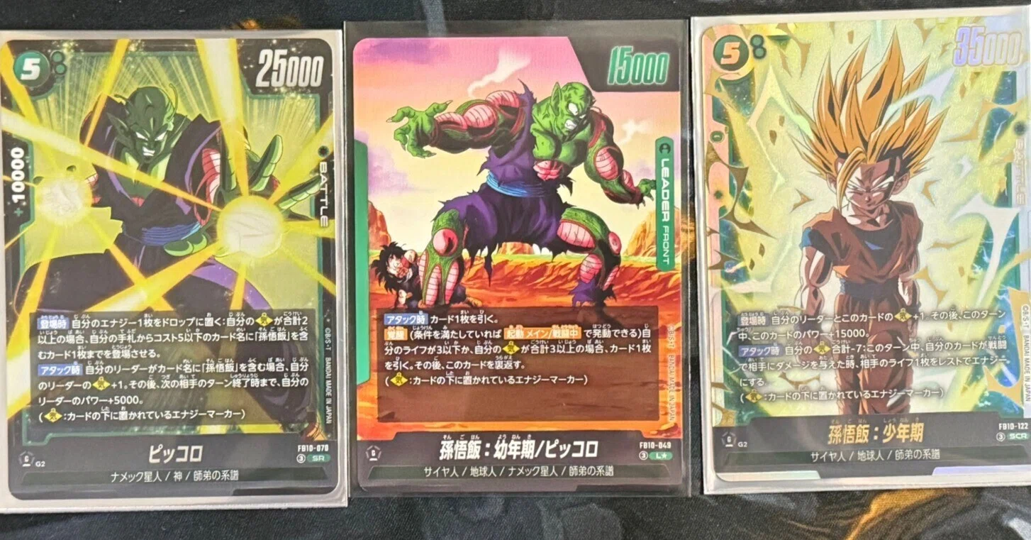 ドラゴンボールスーパーカードゲームフュージョンワールドを遊んでみた