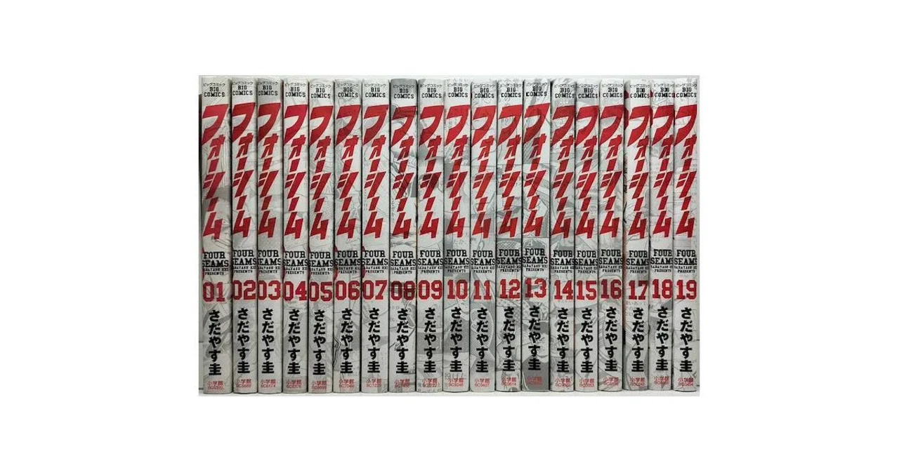 フォーシーム 全28巻セット フォーシーム 漫画全巻専門店 <コミックセット>｜漫画全巻専門店