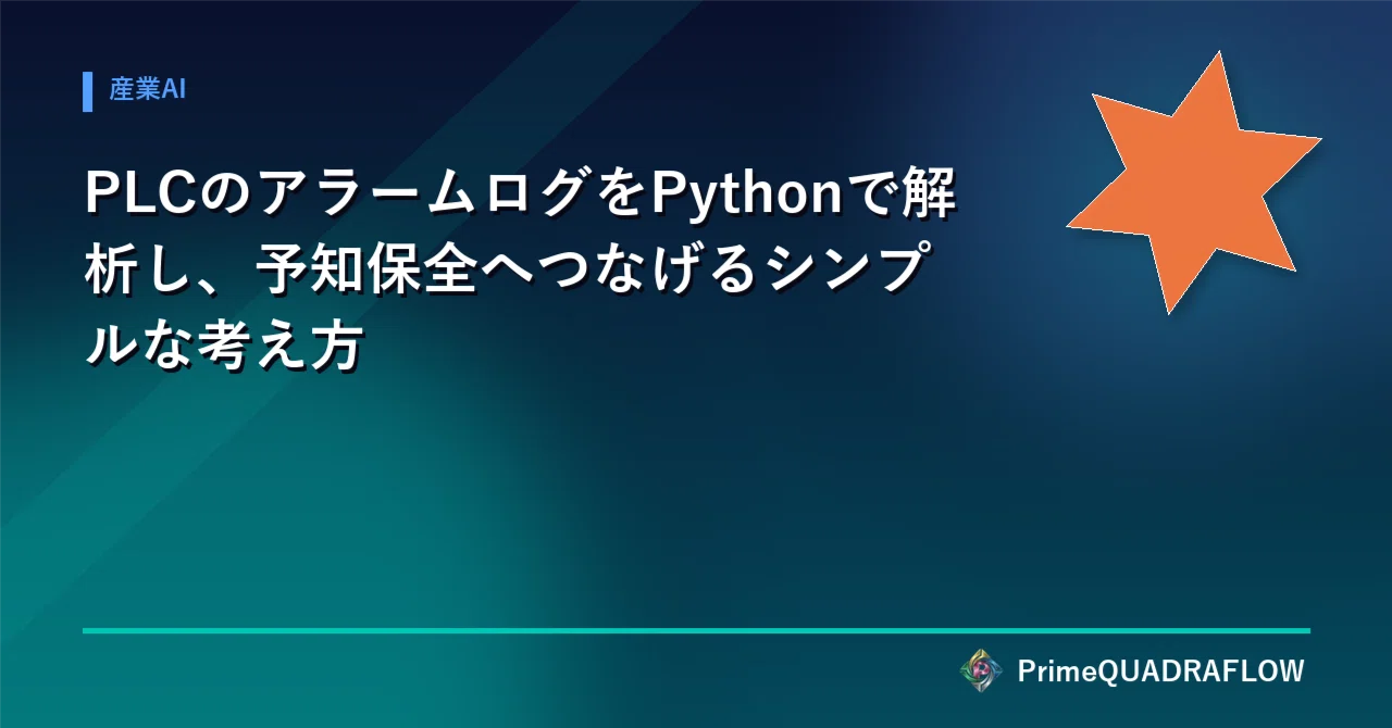 Text Visualisation Python A Simple Approach to Analyzing PLC Alarm Logs with Python for ...