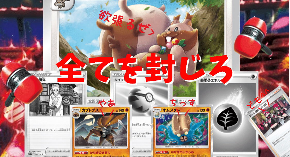 エネが グッズが サポートが 全てを喰らうグラトニー Wamo Note エネが グッズが サポートが 全てを喰らうグラトニー Wamo Note