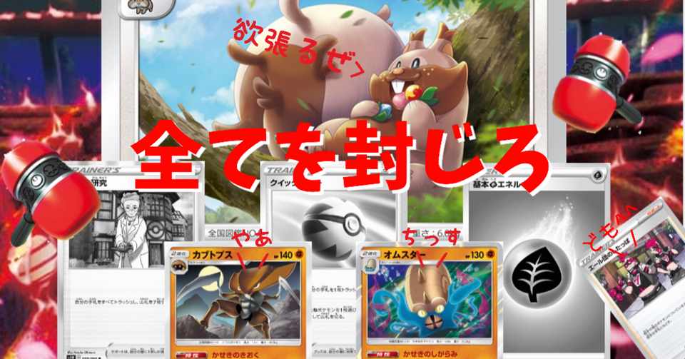 エネが グッズが サポートが 全てを喰らうグラトニー Wamo Note