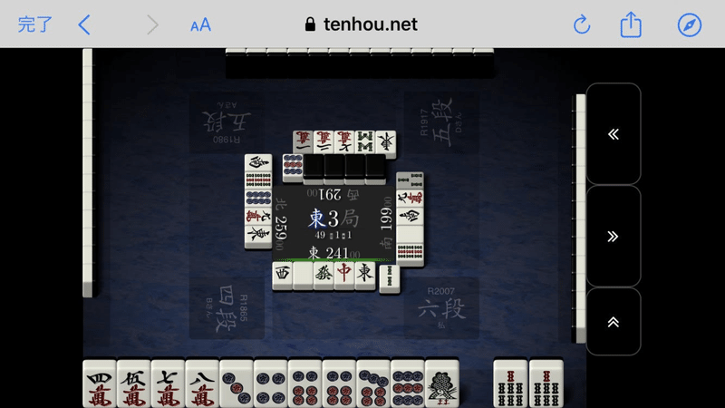 天鳳6段から7段になるための実践譜 ほたもち Note