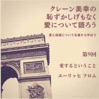 潜在意識 を変えればすべてうまくいく 酒匂令子 さこうれいこ 頑張る女性たちを応援するコーチ Note 潜在意識 を変えればすべてうまくいく 酒匂令子 さこうれいこ 頑張る女性たちを応援するコーチ Note