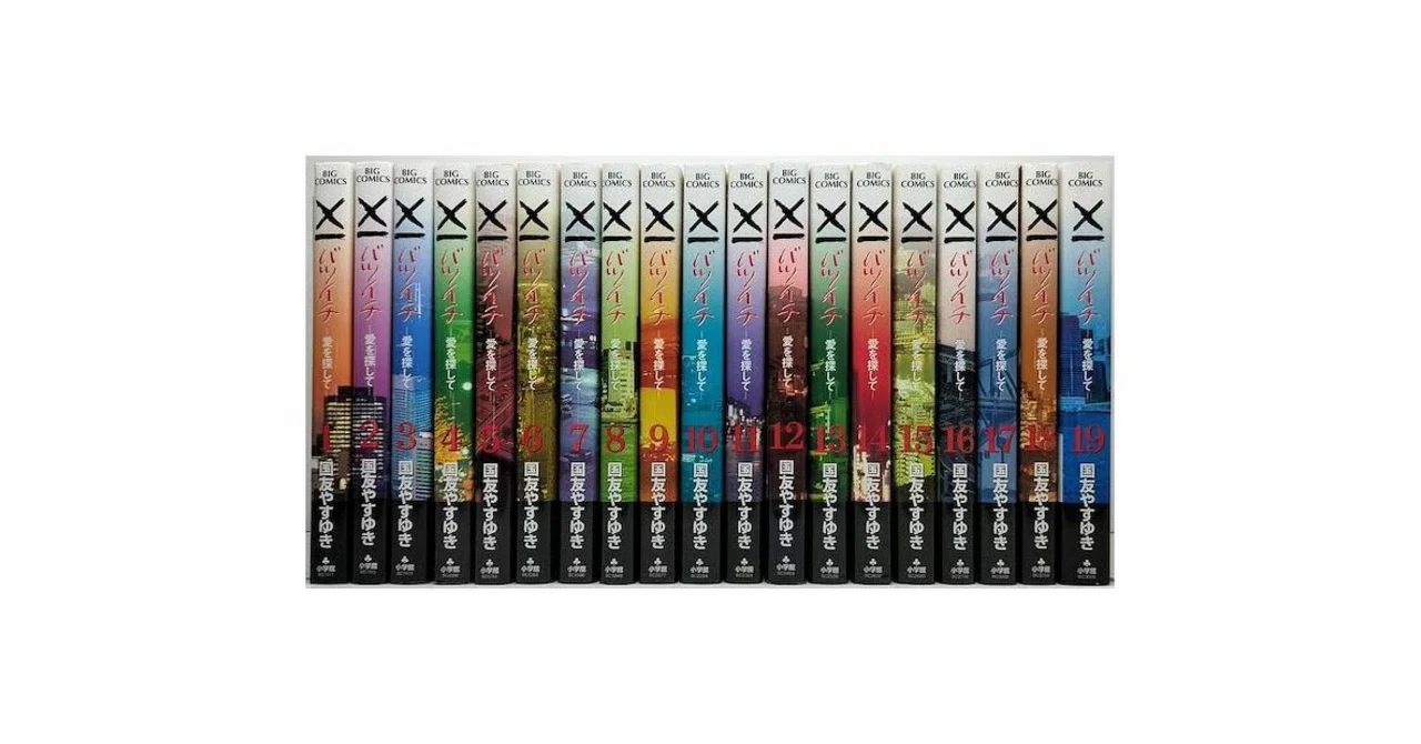 大幅値下げ(20000→10000)大人気漫画100冊セット コミック 大量 71冊セット 7000円→6000円値下げの通販 by taka's shop
