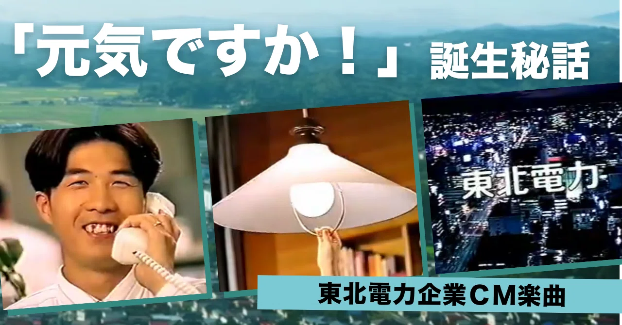 河島 英 五 元気 です か