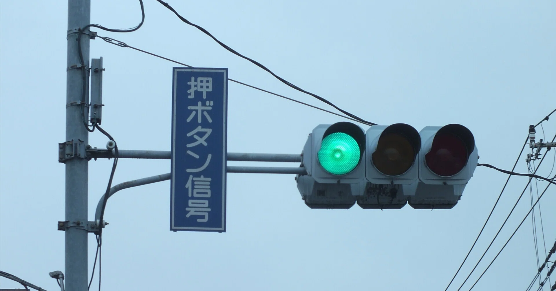 K07-306】上尾市栄町にある日信セパブツブツレンズと日信六角形