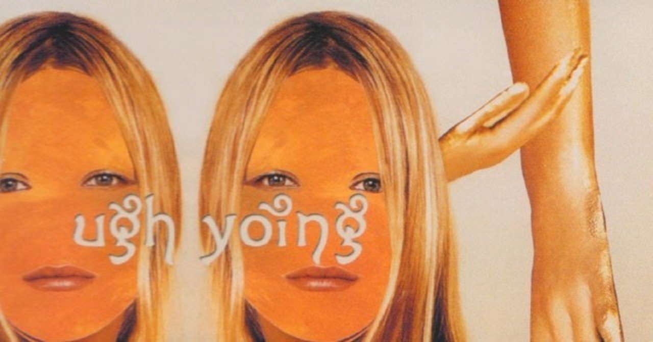 4th “ugh yoing” (2002)｜ueikobeats