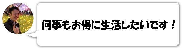 グラ吹き出し　おtp九 コピー