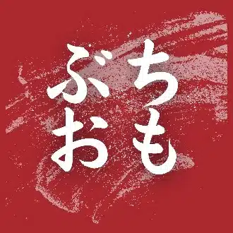 ぶちおもろい、広島カンパニーファイル
