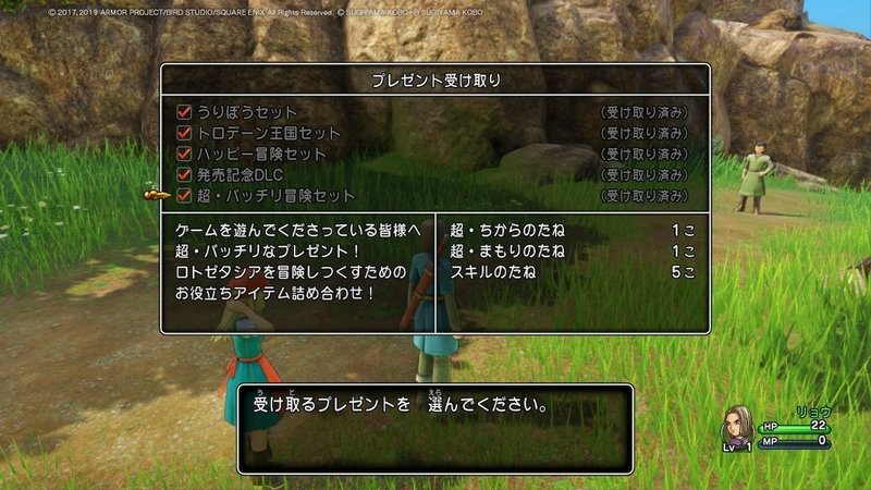 1 ベロニカ セーニャ加入まで Dq11s 全縛り 命令縛り Ryo Note 1 ベロニカ セーニャ加入まで Dq11s 全縛り 命令縛り Ryo Note