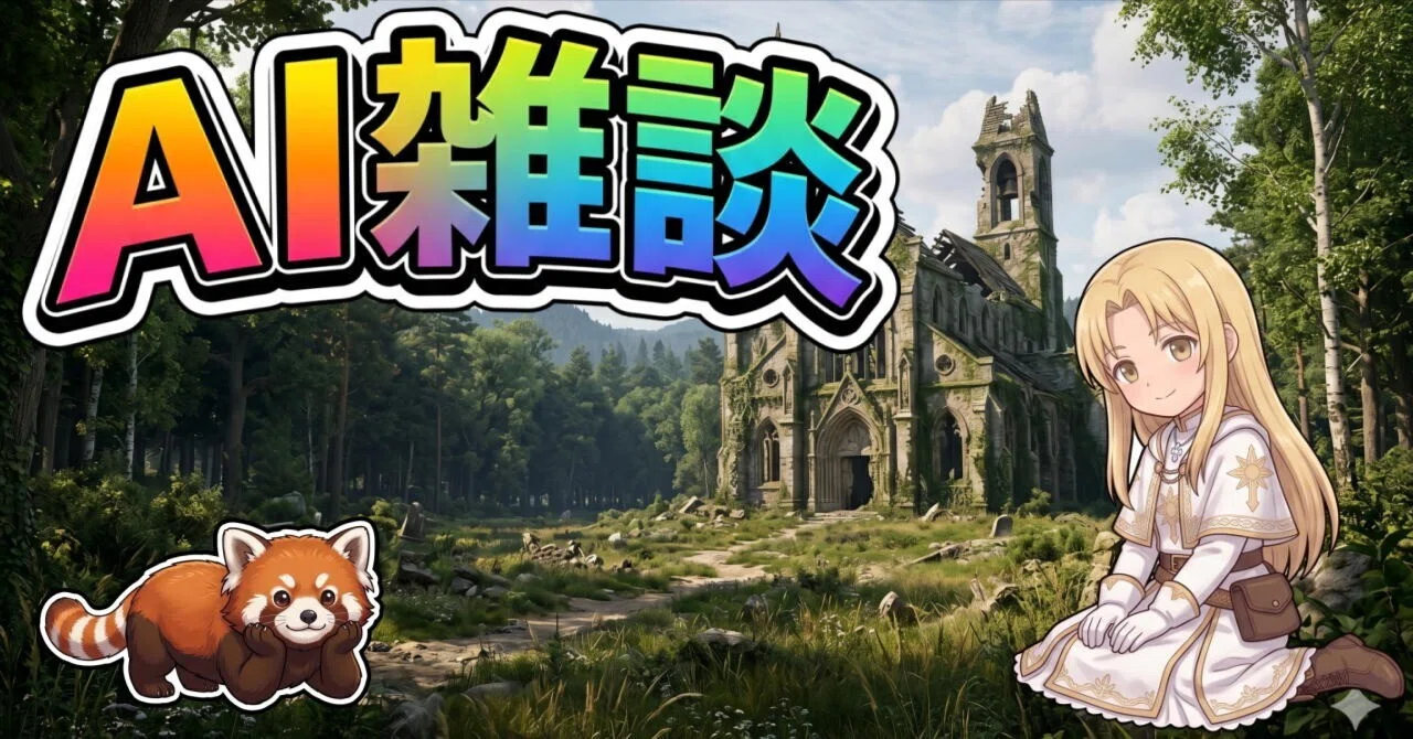 [AI Chat] Generating a Drill Sergeant, wait, is this really okay!?｜デミウル