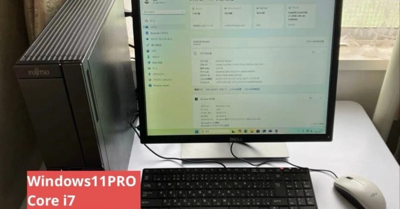 富士通 ESPRIMO Core i7 16GB Win11Pro モニタ付き 本日見つけた掘り出し物】【最安値】富士通 FMV Core i7 16GB Win11