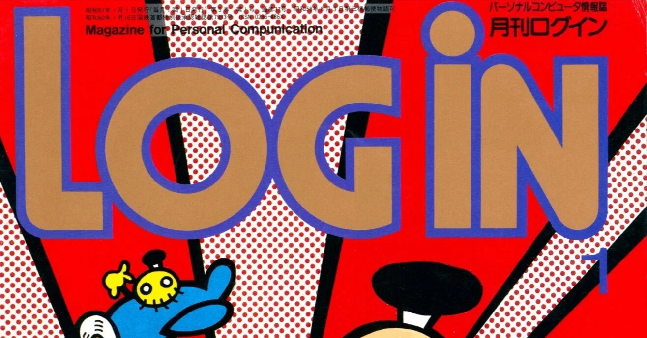 X68000という1987年の漆黒の閃光なしに日本のIT・ゲーム文化は語れない
