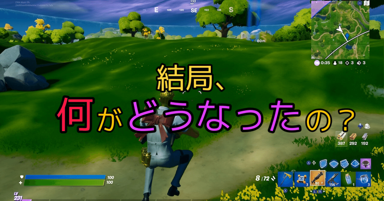 フォトナ チャプター 2 シーズン 3 フォトナ チャプター 2 シーズン 3
