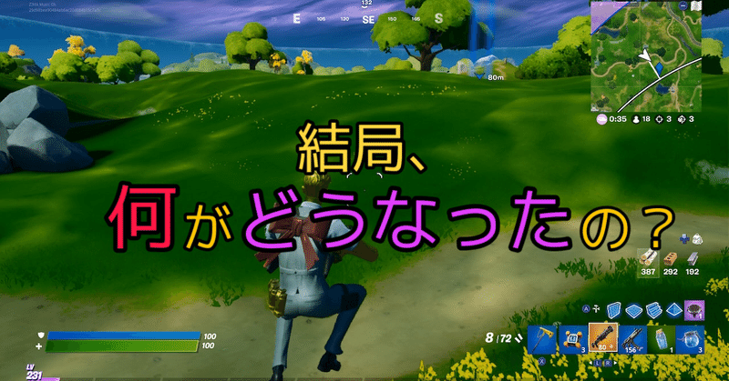 どう変わった フォートナイト新シーズン シーズン3 の仕様を徹底解説 Zima じーま A K A谷町ユウ 1ヶ月で40万成約に成功した学生コンサルタント Note