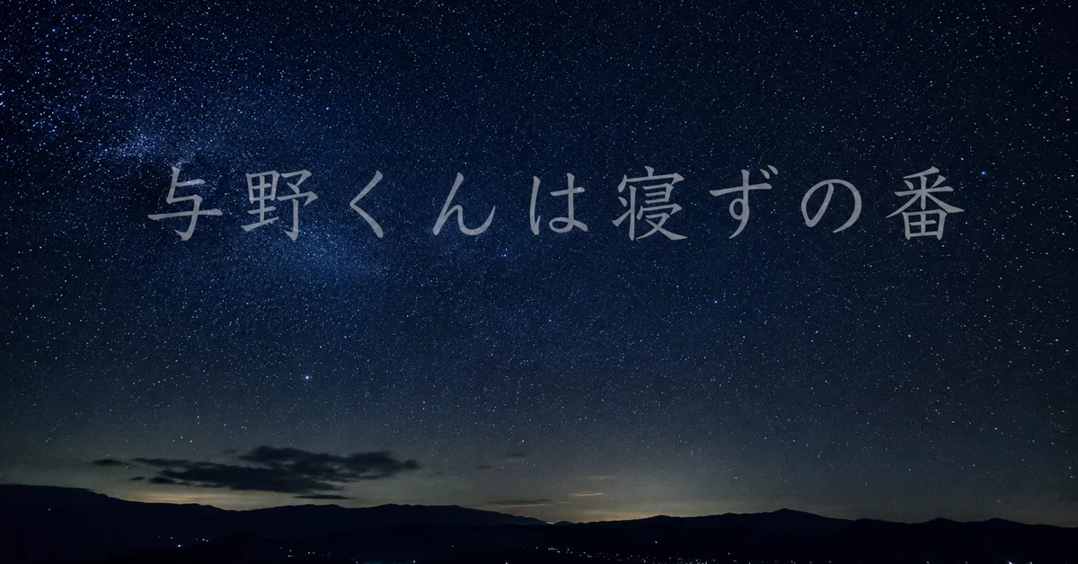 見出し画像