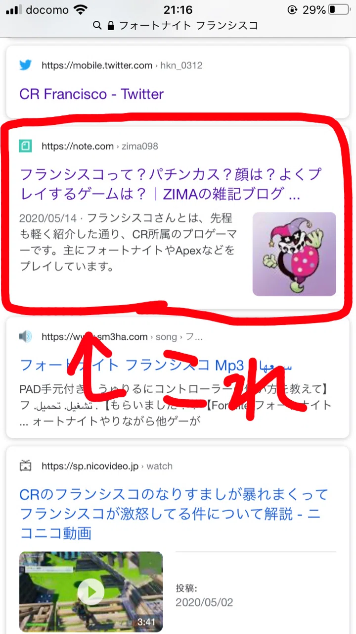 お仕事依頼】スキ&フォローをし、コメントを書いてくださった方限定で