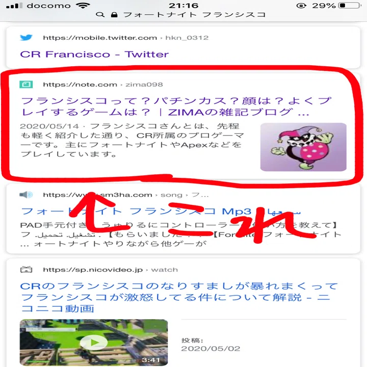 お仕事依頼】スキ&フォローをし、コメントを書いてくださった方限定で
