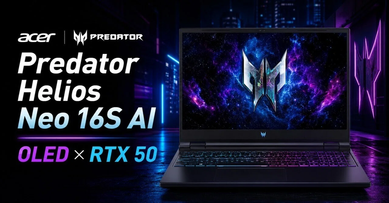 Acer Predator Helios Neo 16S AIレビュー・口コミ評判と特徴 有機EL