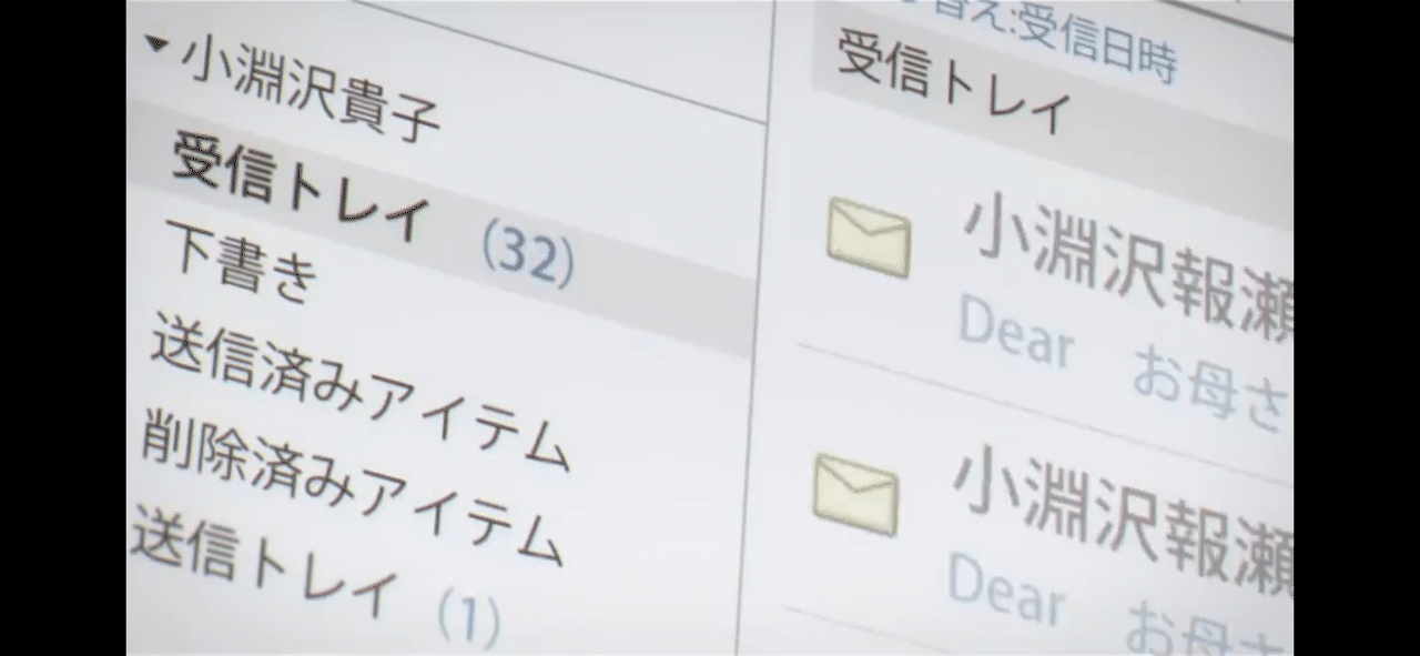 宇宙よりも遠い場所 ネタバレ きょん Note