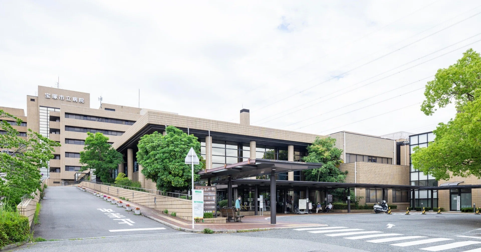 宝塚 市立 病院